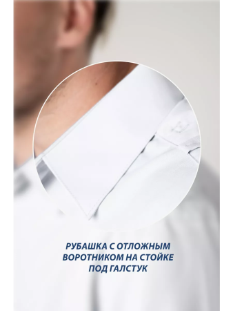 Рубашка Полиция, цвет белый, мужская, короткий рукав - интернет магазин Полигон