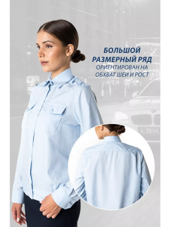 Рубашка Полиция, цвет бледно-голубой, женская, длинный рукав - интернет магазин Полигон