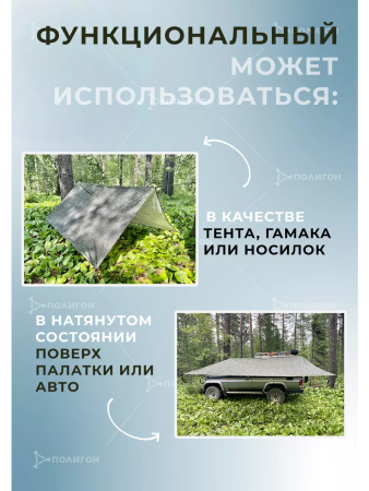 Тент Армейский, зеленый - интернет магазин Полигон