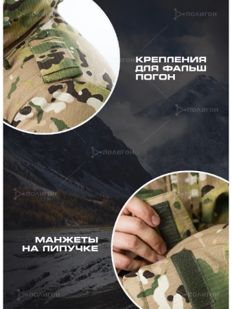 Куртка Сибирь с подкладом, мультикам, rip-stop (рипстоп) - интернет магазин Полигон