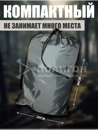 Полог противомаскитный СпН, камуфляж - интернет магазин Полигон