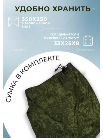 Тент Армейский, зеленый - интернет магазин Полигон