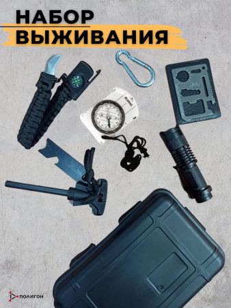 Носимый аварийный запас (набор выживания) в кейсе SOS, черный - интернет магазин Полигон