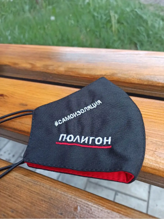 Маска защитная Полигон, черный - интернет магазин Полигон