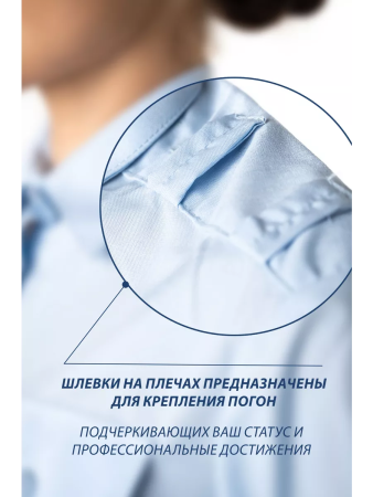 Рубашка Полиция, цвет бледно-голубой, женская, короткий рукав - интернет магазин Полигон