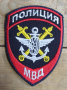 Шеврон вышитый, на липучке приказ №777 Полиция МВД Транспортная полиция, черный, белый, желтый - интернет магазин Полигон