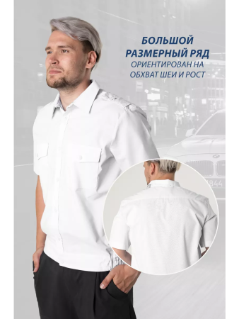 Рубашка Полиция, цвет белый, мужская, короткий рукав - интернет магазин Полигон
