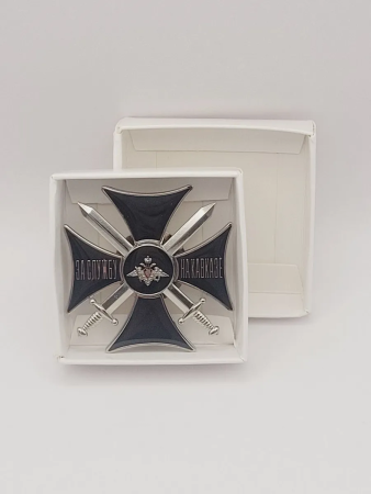 Крест с удостоверением №541 (в футляре) За службу на Кавказе, черный - интернет магазин Полигон