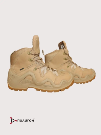 Полуботинки 2045, Warboots песочный - интернет магазин Полигон