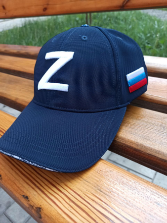 Бейсболка Армия победителей Синий - интернет магазин Полигон