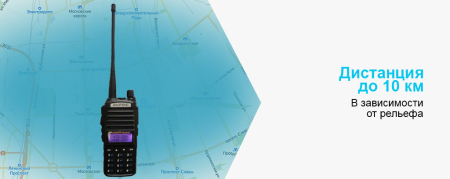 Портативная двухдиапазонная радиостанция Baofeng UV-82 №19, черный - интернет магазин Полигон