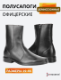 Полусапоги летние ШТАБ  - интернет магазин Полигон