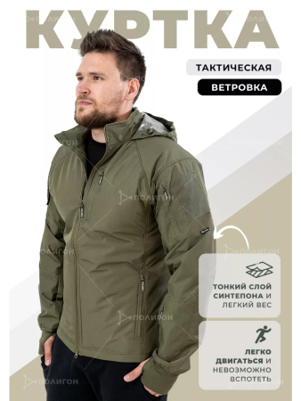 Ветровка UAF Jacket Джунгли, тактическая, цвет Зелёный  - интернет магазин Полигон