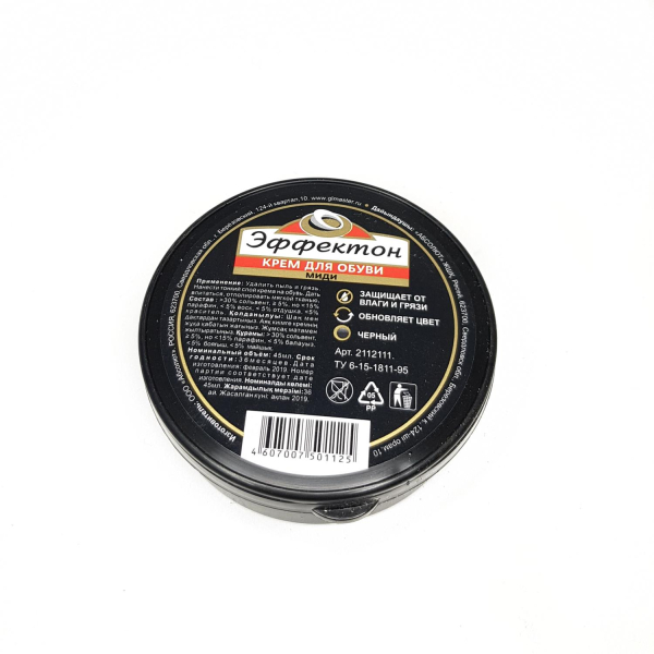 201909205503485292346864705_ИзмененныйРазмер